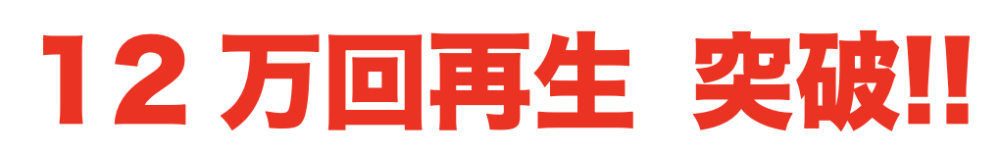 スクリーンショット 2024-10-04 10.07.09