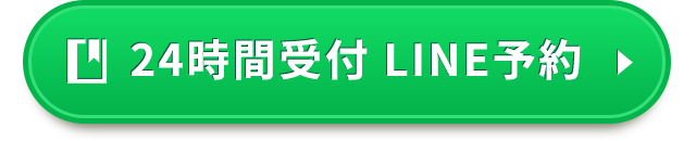 草加院LINE